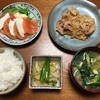 豚肉の生姜焼き