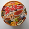 令和５年９月２２日の昼飯