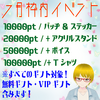 ７月もスタートして、もう２日。早いのよ・・・。