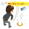 新生活が始まったものの新たな課題が！