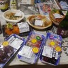 2023.1.13(金）週末の食料