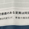 遺伝子検査結果とパルワールドとワイルズ♪　モンハンワイルズ サブキャラ(PC版)19