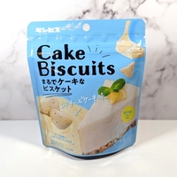 【ギンビス】期間限定「まるでケーキなビスケット レアチーズケーキ味」を食べてみた