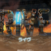 常識を覆されたシューティングゲーム!!　RIVE　[PS4]