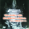 「日本人が大切にしてきた祭りの意味がわかった気がした」ベルリンにて