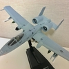 エアファイターコレクション A-10 サンダーボルトII その②