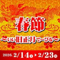 沖縄のテーマパーク