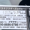 不審な外国人の情報です。