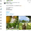 1日1ポスト！ 2026.6.26 その2 ─ あまねちゃん 2022.6.26 富山県総合運動公園 ─