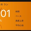 試行錯誤しながらも柔軟に