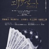 驚いた！