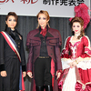 星組「THE SCARET PIMPERNEL」キャスト決定！！紅ゆずる、今こそ・・・！