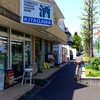 お気に入りのお店　北川酒店