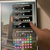 シクロクロス走力アップにも繋がる！？ 「Zwift」練習スタート（その１）