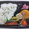 幕の内弁当！