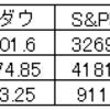 株式全般の状況（2021年5月1日現在）