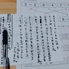 10月へのフラグを立てた息子。でもフラグを立てたくなるほど、500円ガチャのクオリティは、すごい。