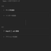 森高千里データベースの再構築(5) : hkob の雑記録 (204)