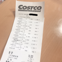 コストコを退会してきました あてもなく