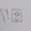 いとこの家出