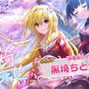 デレステ 特技発動率 ポテンシャル解放の推奨ユニット がんずの館 デレステ 特技発動率 ポテンシャル解放の推奨ユニット がんずの館