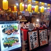 まどもあぜる 難波店　激安ハッピーアワー