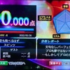 【難易度 ★★☆☆☆】『空も飛べるはず』を１００点取ったので解説します！