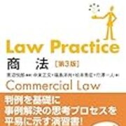 ロープラ商法 事例 法科の趣味人のブログ ロープラ商法 事例 法科の趣味人のブログ