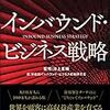 【お題】値上げ