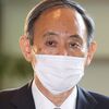 緊急事態宣言7府県追加へ！菅首相会見14日から2月7まで