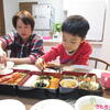 うたちゃん日記８歳４ヶ月前期♪（2021/1/1～2021/1/10）