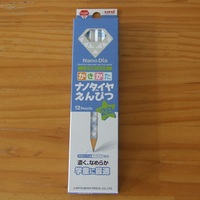 比を簡単にする方法 小学生 中学生の勉強