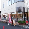 妙蓮寺「Kanata Cafe（カナタカフェ）」〜カナダがテーマのカフェ〜