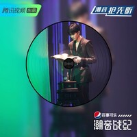 セブチのジュンとthe8が出演中の潮音战记 Chao Yin Zhan Ji とは Seventeen English Club