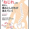 食欲の秋、読書の秋。