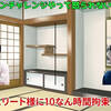 「僕のやることは僕が決めたい」と言い切った昌磨