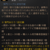 朝の国、労働者厳選終了