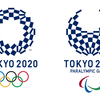 【東京オリンピック】新型コロナの影響でどうなる？