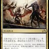 【グランプリ】2016ＧＰニューヨーク　優勝は白黒コントロール！　ＴＯＰ８には４Ｃカンパニーの姿も