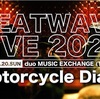 HEATWAVE LIVE 2020「Motorcycle Diary」観覧チケット先行スタート！