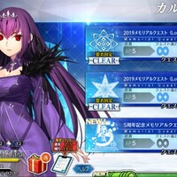 Fgo 自カルデアtaまとめ 年下半期 みっかぼーず