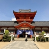 【愛媛】県社「伊佐爾波神社」の見どころと御朱印