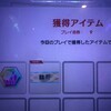 2024-03-27のオンゲキ9曲 R15.30(+0.02)