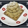 🚩外食日記(1868)    宮崎   「Crepate(クレパテ)」⑤より、【モンブラン🌰】‼️🌐宮崎市神宮東🌐