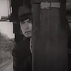 嫉妬　1949年　松竹　