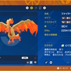 【BAN＆ドラフト】パルデアの空からエリアゼロの底まで杯　募集要綱（ポケモンSVダブル）