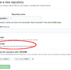 GitHubがプライベートリポジトリを無料化した