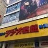東京写真10選その56(秋葉原・岩本町編)