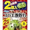  続「フマキラーコバエ激取れ」の件