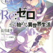 アニメ 2ページ目 工大生のメモ帳